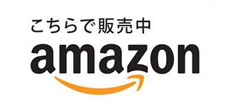 アウトレット＆リユース Acty 佐鳴台本店は、Amazonで販売中です。