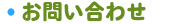 クラブについて