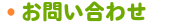 クラブについて