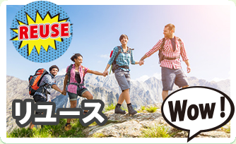 【浜松の出張買取を行うリサイクルショップです】優良品は高価買取いたします。当店は買取No.1のリサイクルショップを目指し出張買取をしています