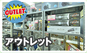 【浜松の出張買取を行うリサイクルショップです】優良品は高価買取いたします。当店は買取No.1のリサイクルショップを目指し出張買取をしています