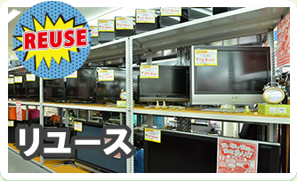 【浜松の出張買取を行うリサイクルショップです】優良品は高価買取いたします。当店は買取No.1のリサイクルショップを目指し出張買取をしています