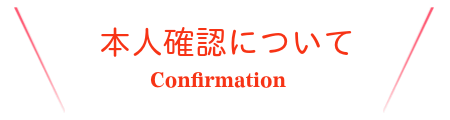 おすすめスポット